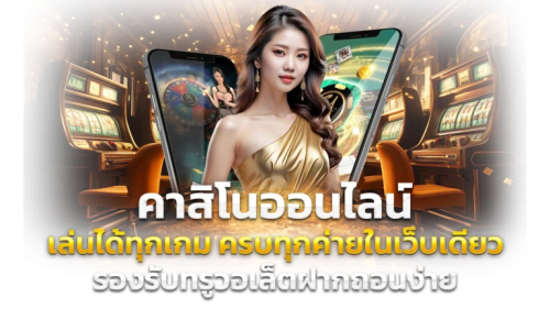 Allmax168 เว็บพนันออนไลน์น้องใหม่มาแรงโดดเด่นด้วยดีไซน์ทันสมัย